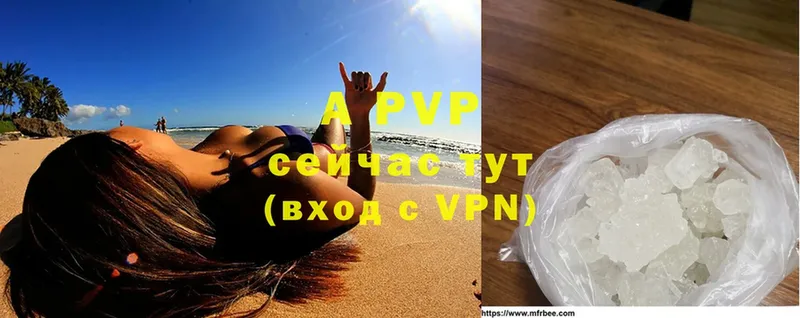 KRAKEN зеркало  хочу наркоту  Партизанск  APVP СК 