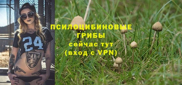 кокаин VHQ Богородск