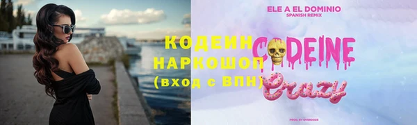 кокаин VHQ Богородск